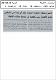 مصغرات