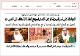 مصغرات