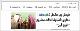 مصغرات