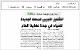 مصغرات