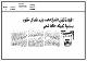مصغرات