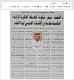 مصغرات