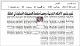 مصغرات