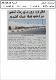 مصغرات
