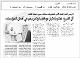 مصغرات