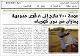 مصغرات