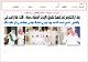 مصغرات