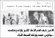 مصغرات