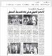 مصغرات