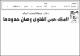 مصغرات