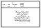 مصغرات
