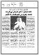 مصغرات