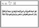 مصغرات