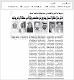 مصغرات