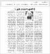 مصغرات