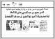 مصغرات