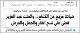 مصغرات