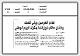 مصغرات