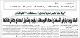 مصغرات