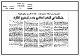 مصغرات