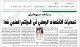 مصغرات