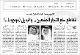 مصغرات