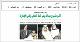 مصغرات