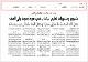مصغرات