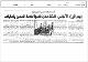 مصغرات