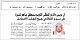 مصغرات