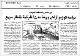 مصغرات
