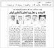 مصغرات
