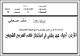مصغرات