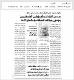 مصغرات