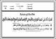 مصغرات