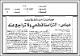 مصغرات