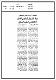 مصغرات