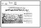 مصغرات