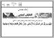 مصغرات