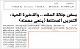 مصغرات