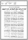 مصغرات