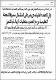 مصغرات