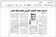 مصغرات