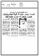 مصغرات