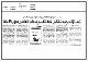 مصغرات