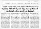 مصغرات