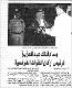 مصغرات