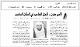 مصغرات