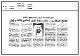 مصغرات