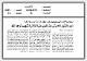 مصغرات